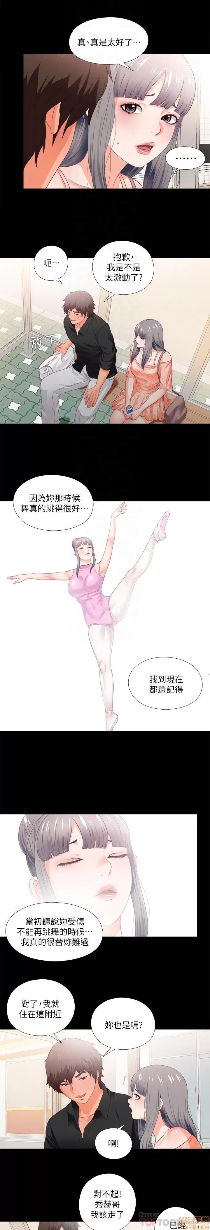 爱徒 爱徒 26-30.zip 第33页