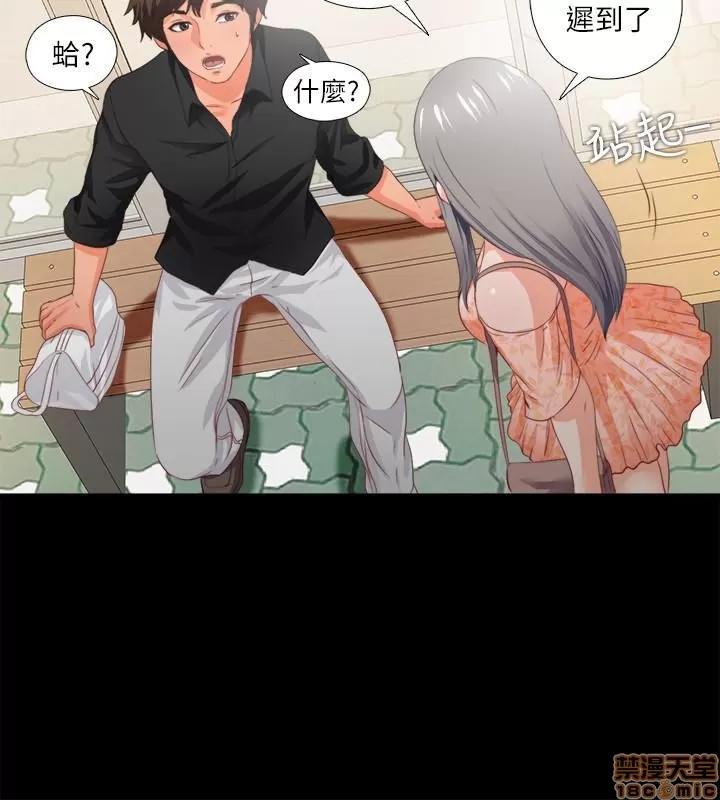 爱徒 爱徒 26-30.zip 第34页