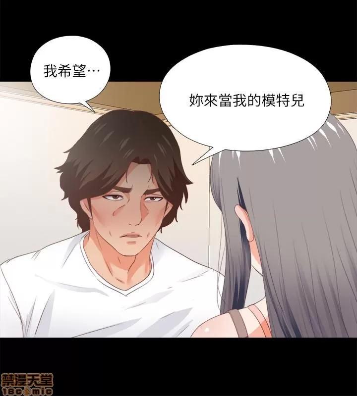 爱徒 爱徒 26-30.zip 第38页