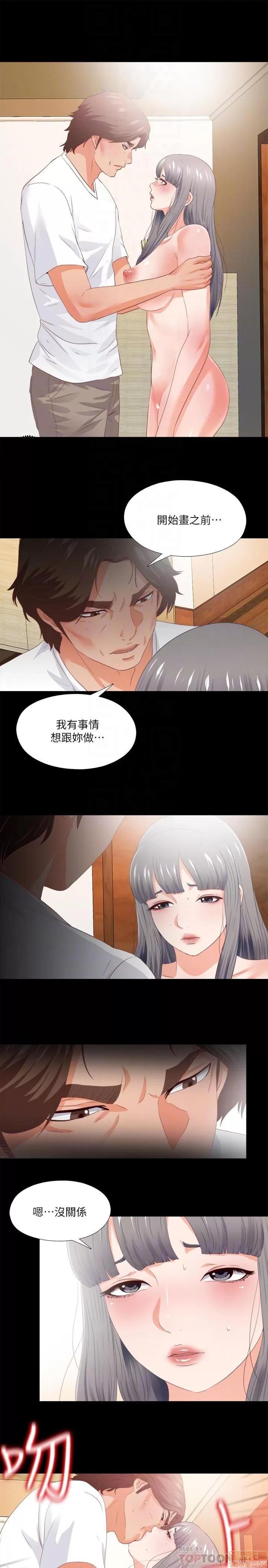 爱徒 爱徒 26-30.zip 第41页