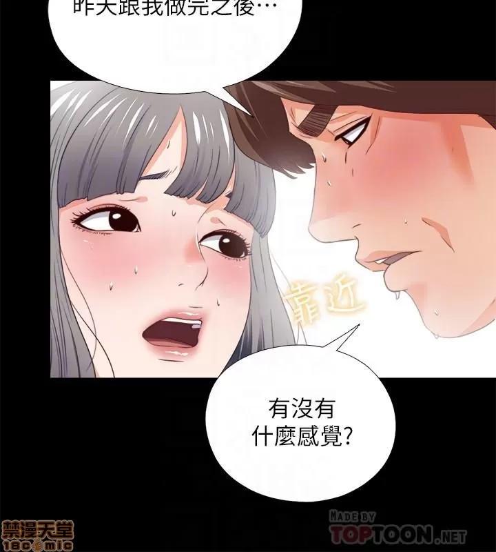 爱徒 爱徒 26-30.zip 第58页