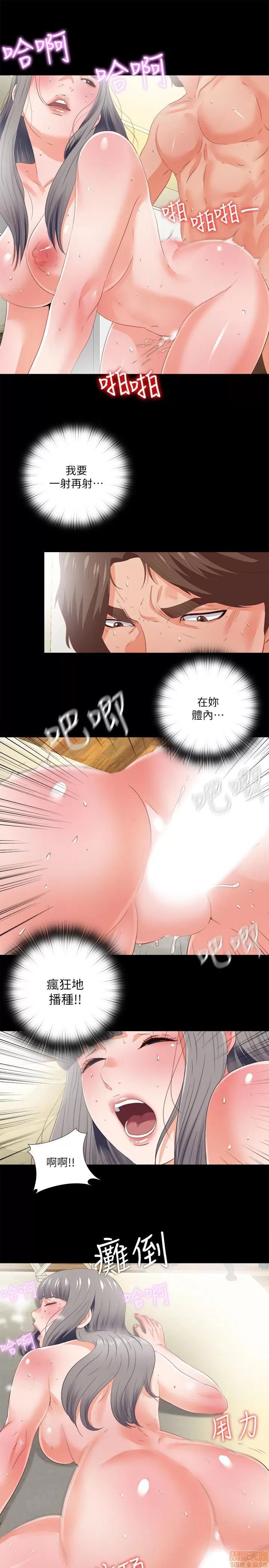 爱徒 爱徒 26-30.zip 第73页