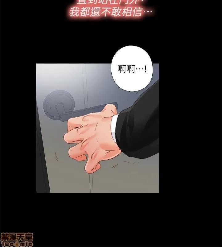 爱徒 爱徒 26-30.zip 第81页