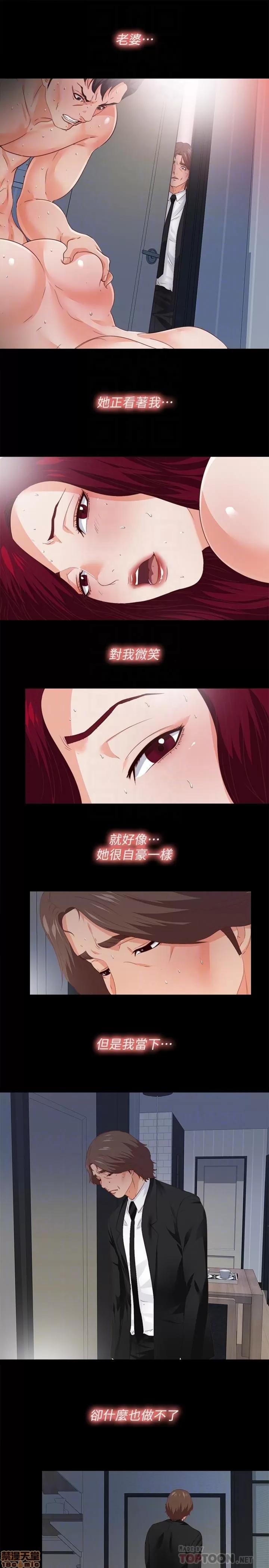 爱徒 爱徒 26-30.zip 第84页