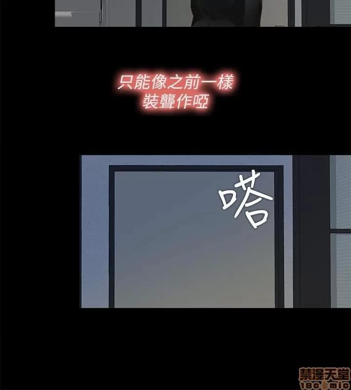 爱徒 爱徒 26-30.zip 第85页