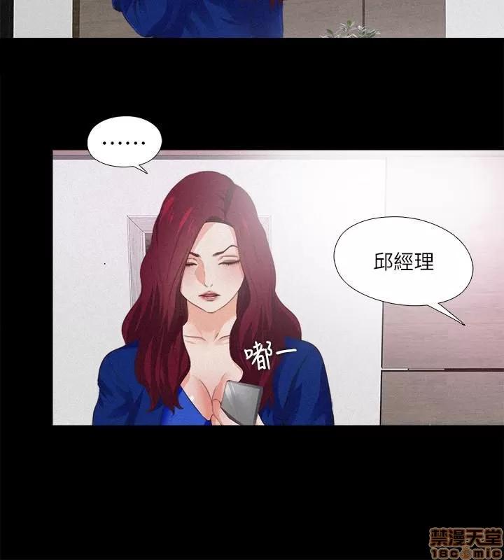 爱徒 爱徒 26-30.zip 第95页