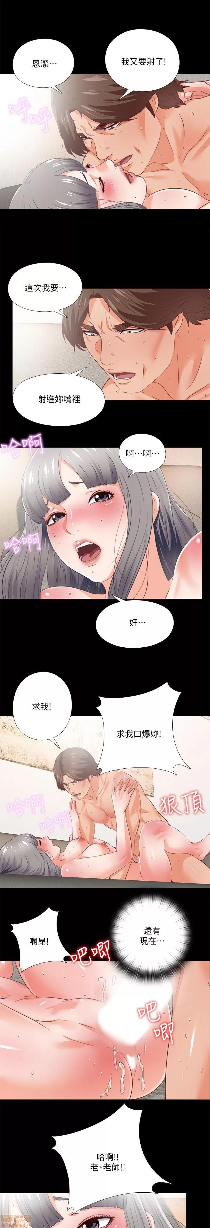 爱徒 爱徒 26-30.zip 第100页