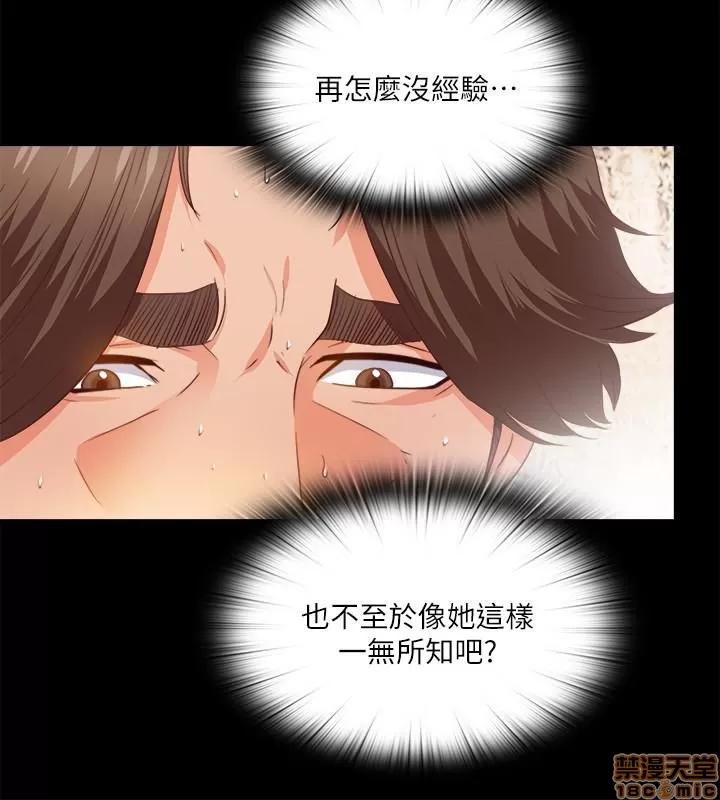 爱徒 爱徒 26-30.zip 第113页
