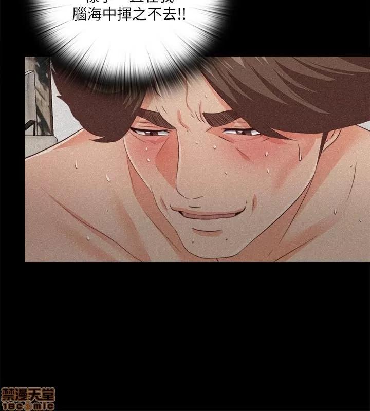 爱徒 爱徒 26-30.zip 第117页