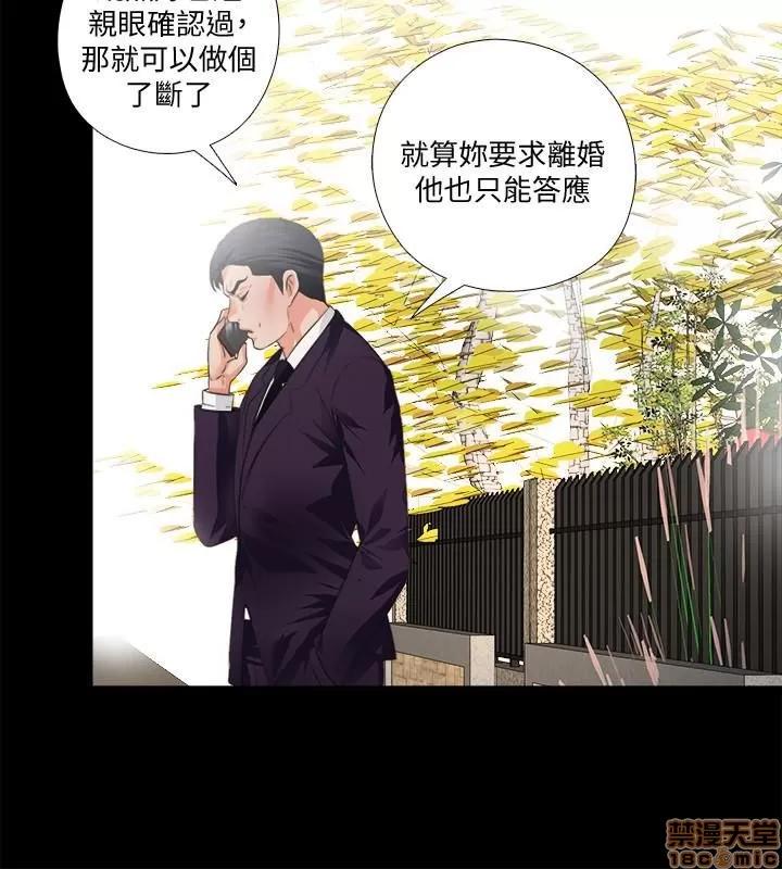 爱徒 爱徒 31-35.zip 第6页