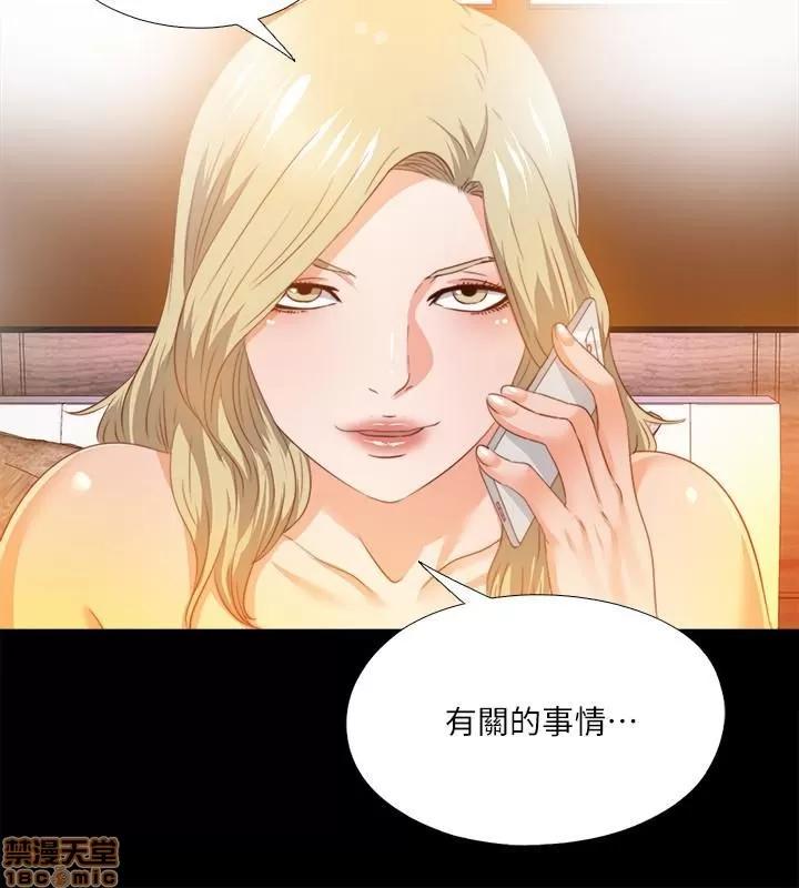 爱徒 爱徒 31-35.zip 第16页