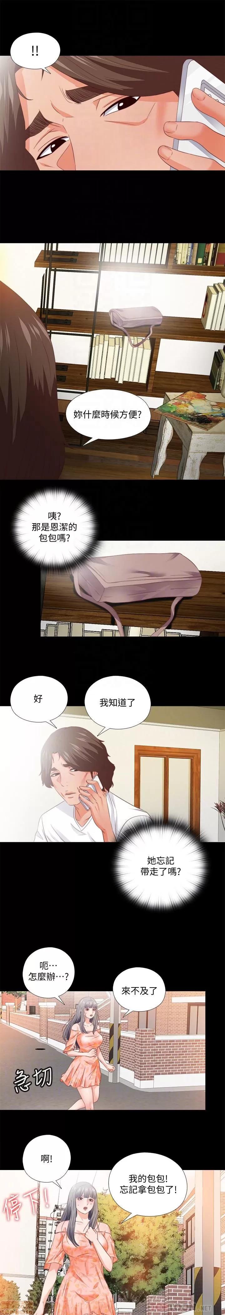 爱徒 爱徒 31-35.zip 第17页