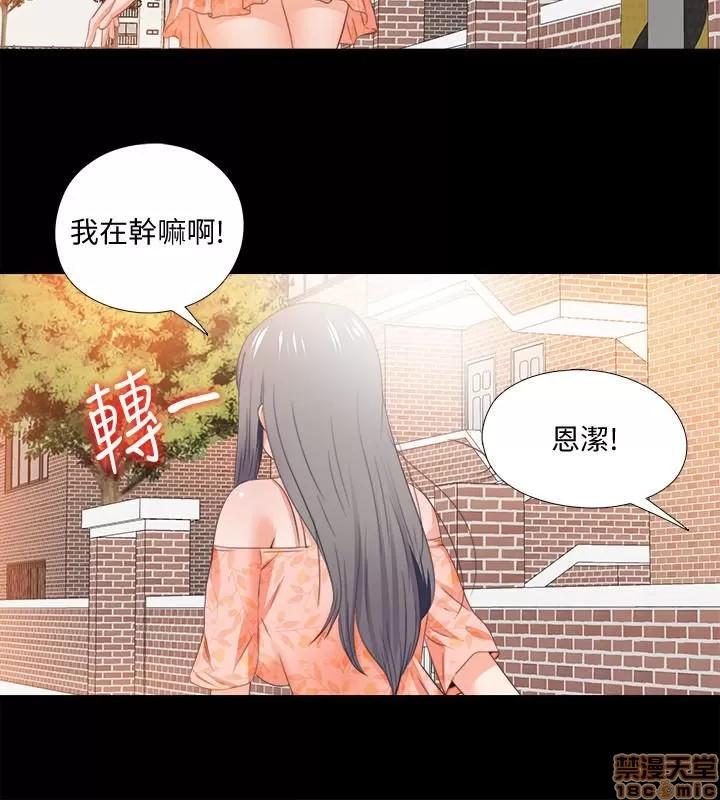 爱徒 爱徒 31-35.zip 第18页