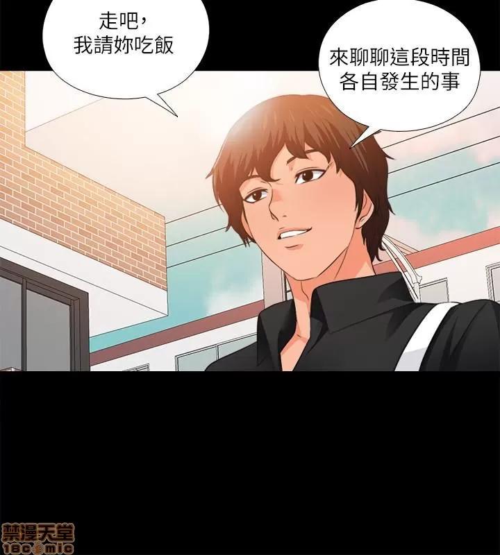 爱徒 爱徒 31-35.zip 第20页