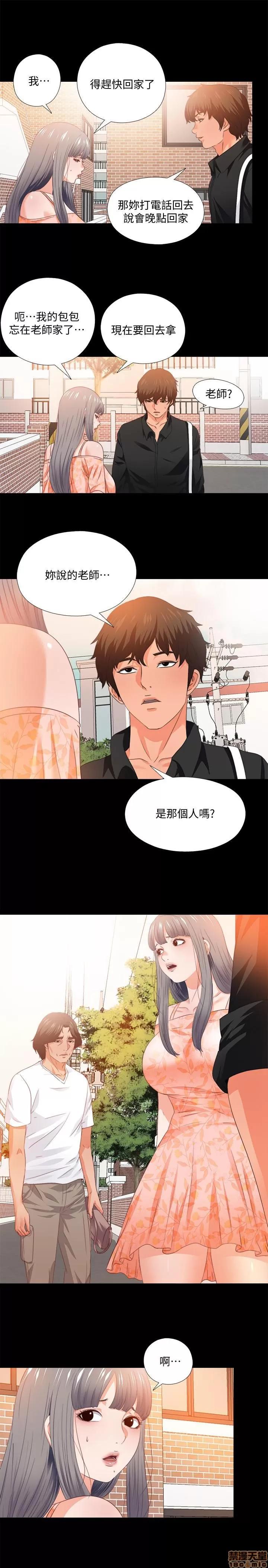 爱徒 爱徒 31-35.zip 第21页