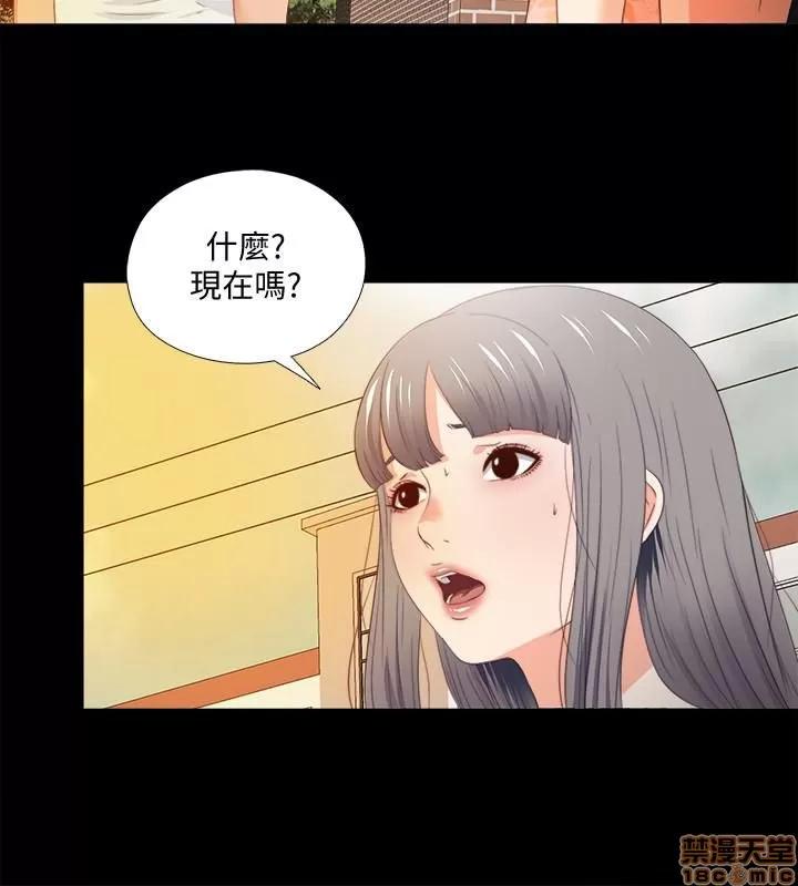 爱徒 爱徒 31-35.zip 第26页