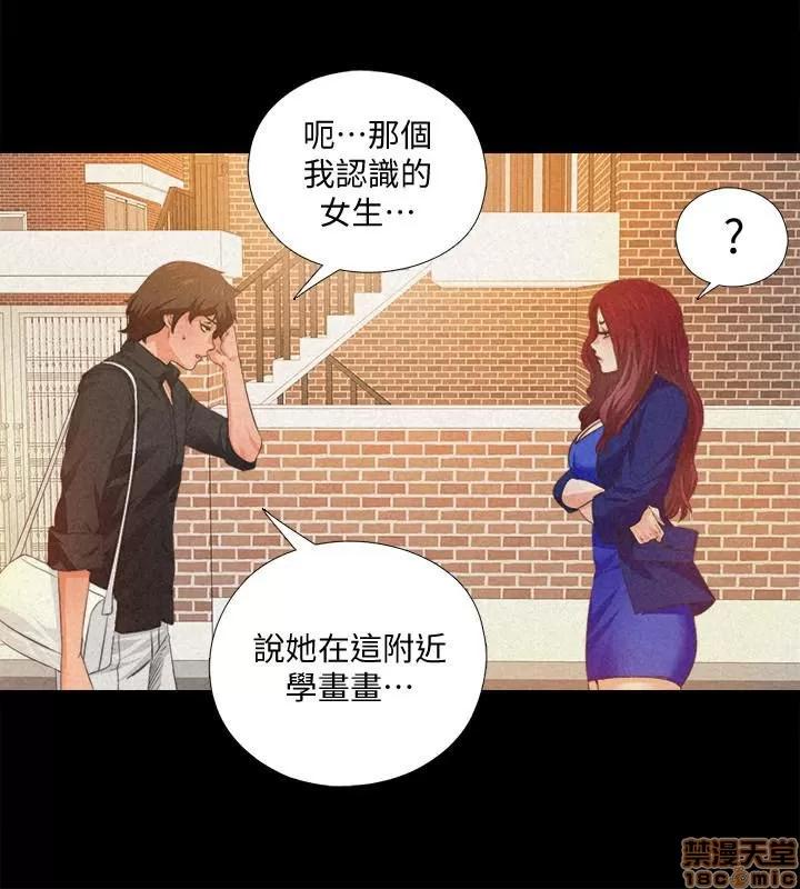 爱徒 爱徒 31-35.zip 第30页