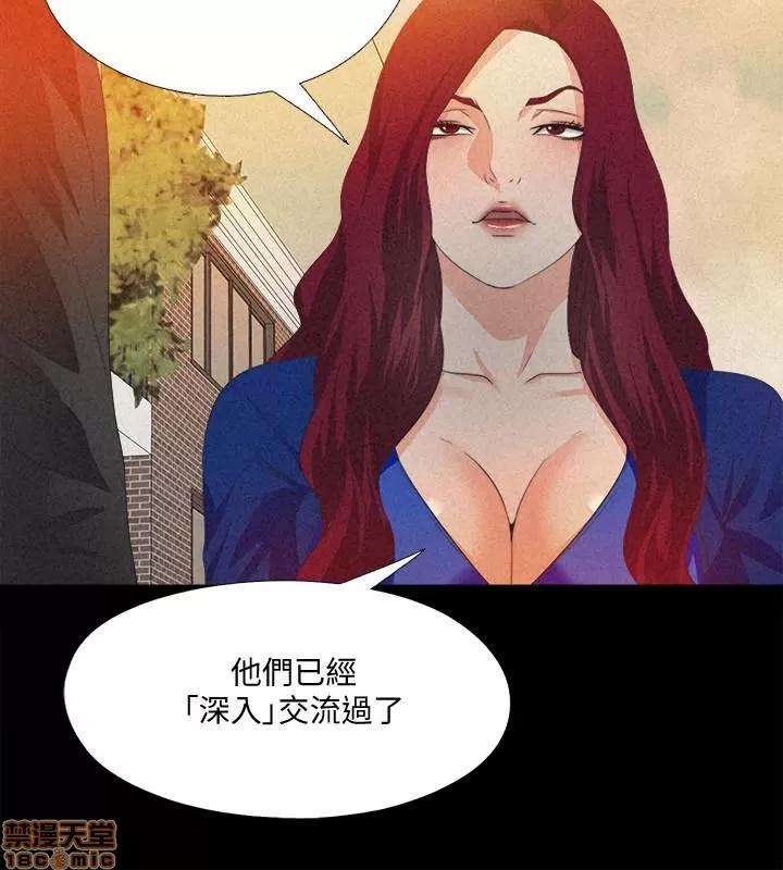 爱徒 爱徒 31-35.zip 第32页