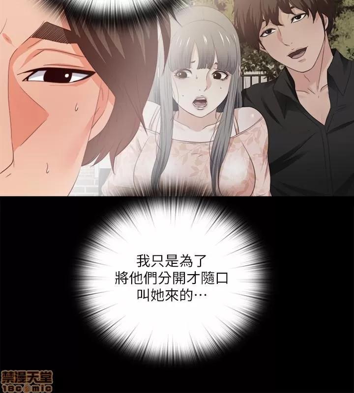爱徒 爱徒 31-35.zip 第36页