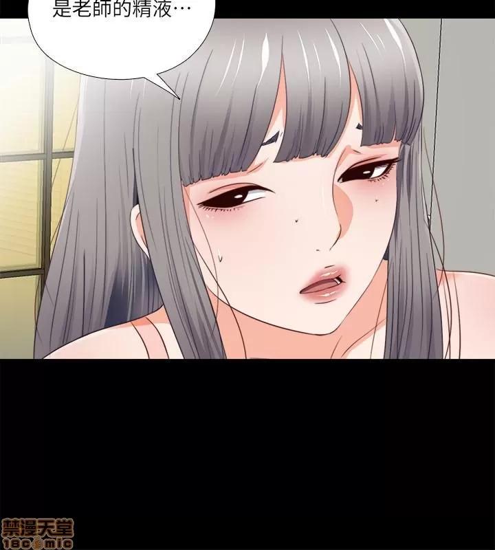 爱徒 爱徒 31-35.zip 第42页