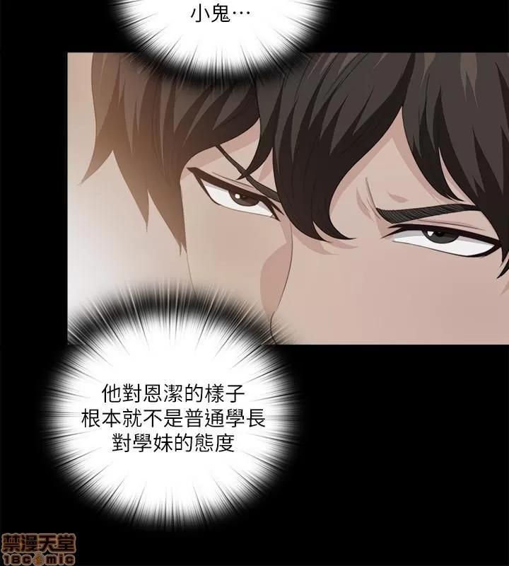 爱徒 爱徒 31-35.zip 第44页