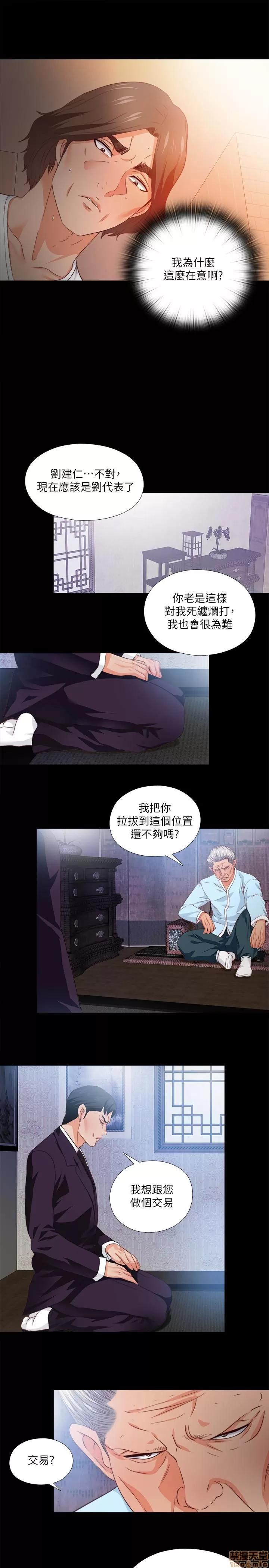 爱徒 爱徒 31-35.zip 第45页