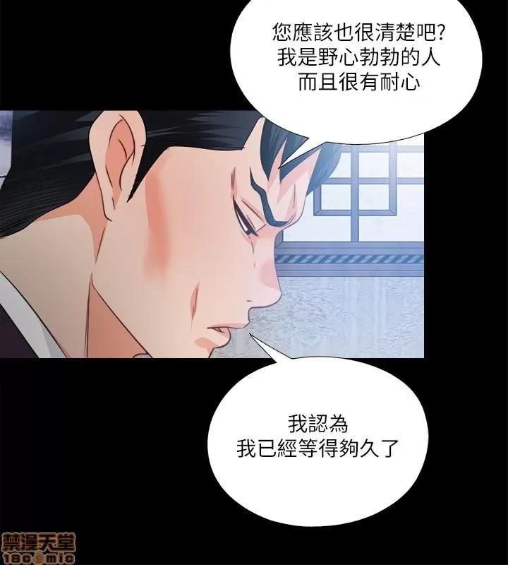 爱徒 爱徒 31-35.zip 第46页