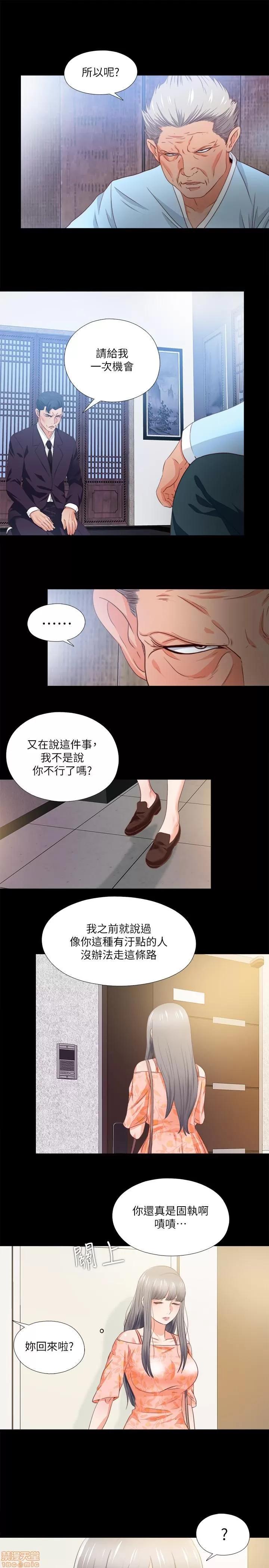 爱徒 爱徒 31-35.zip 第47页