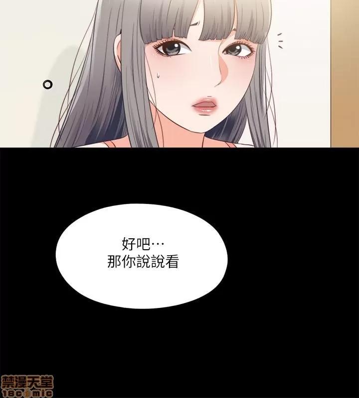 爱徒 爱徒 31-35.zip 第48页