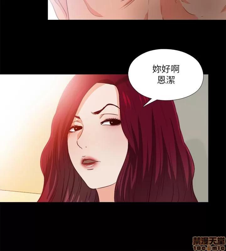 爱徒 爱徒 31-35.zip 第50页