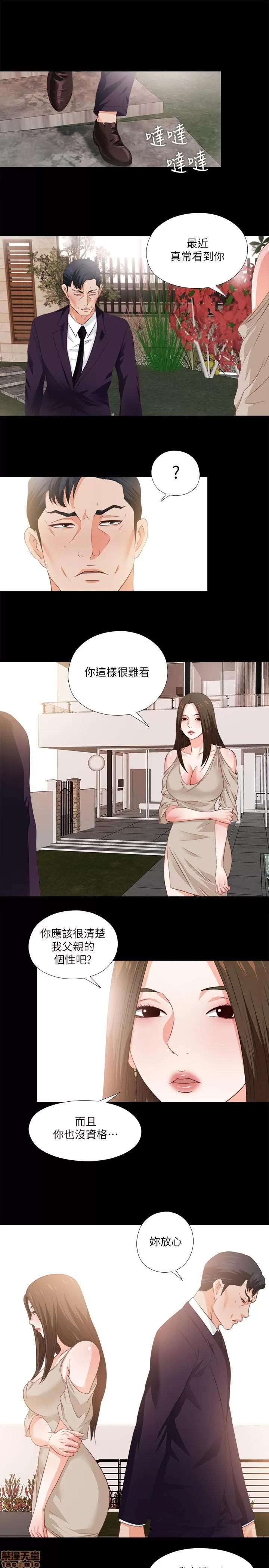爱徒 爱徒 31-35.zip 第52页