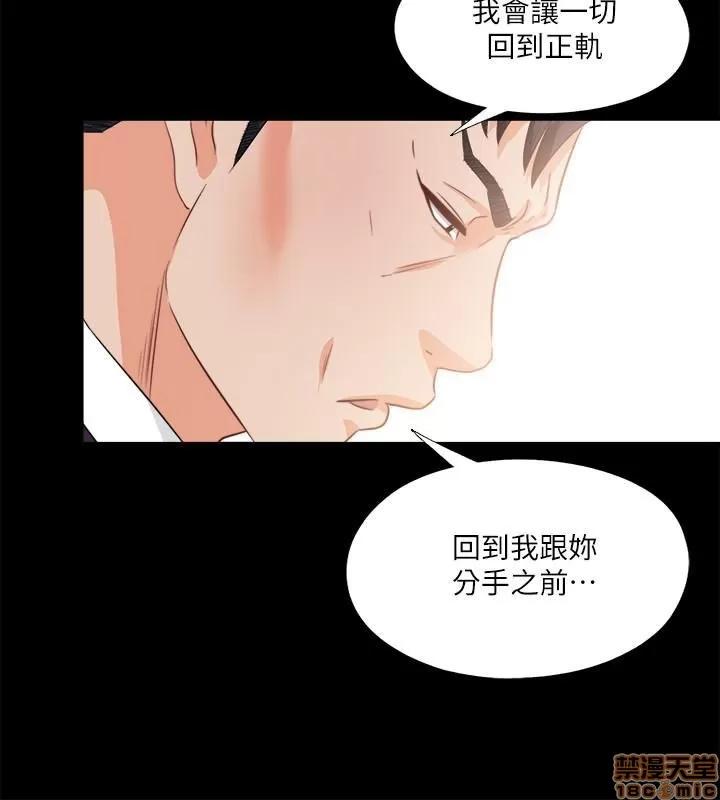 爱徒 爱徒 31-35.zip 第53页