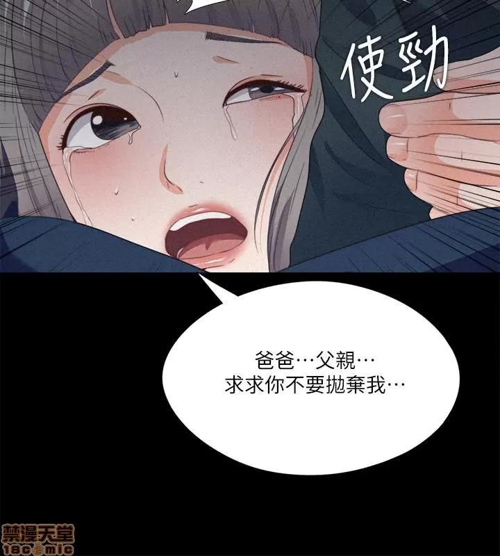 爱徒 爱徒 31-35.zip 第63页