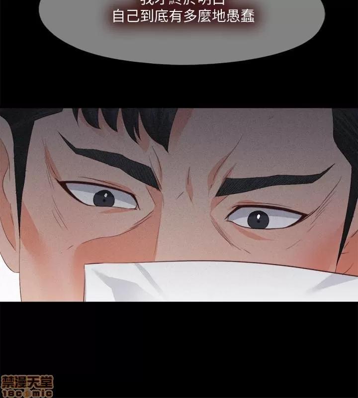 爱徒 爱徒 31-35.zip 第67页