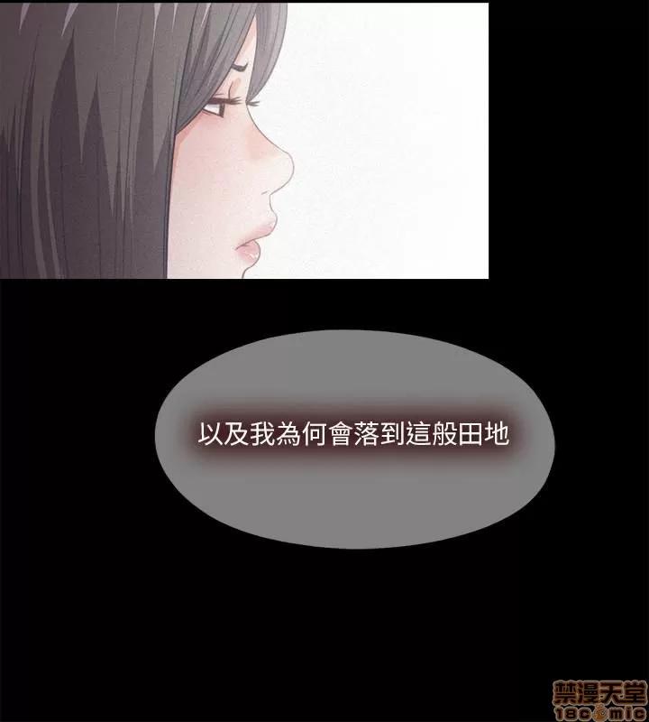 爱徒 爱徒 31-35.zip 第69页