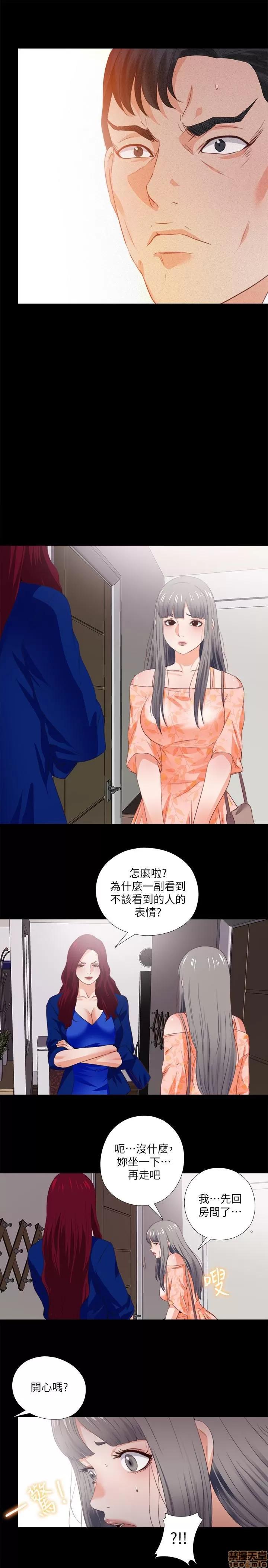爱徒 爱徒 31-35.zip 第70页
