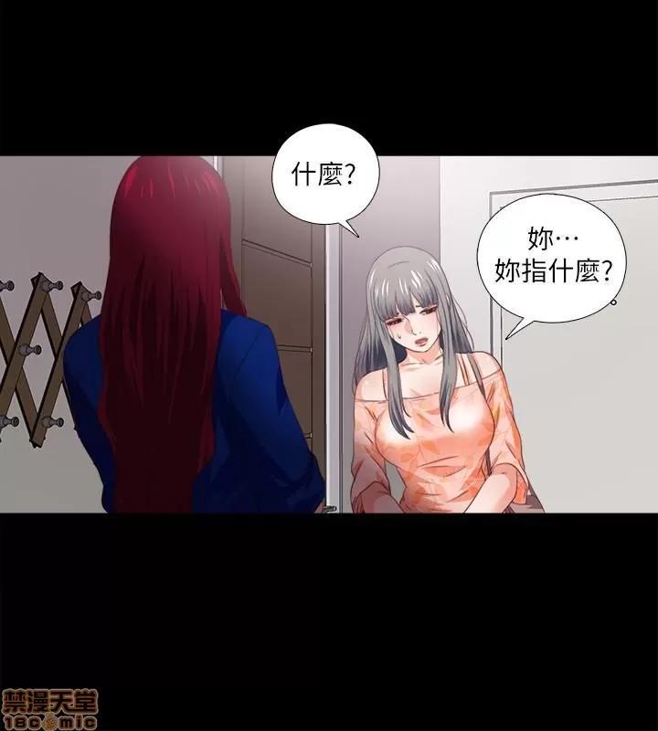 爱徒 爱徒 31-35.zip 第71页