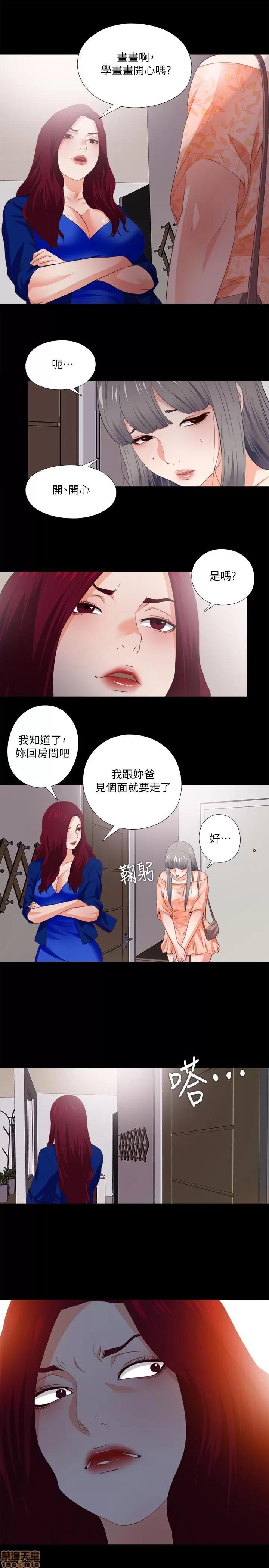 爱徒 爱徒 31-35.zip 第72页