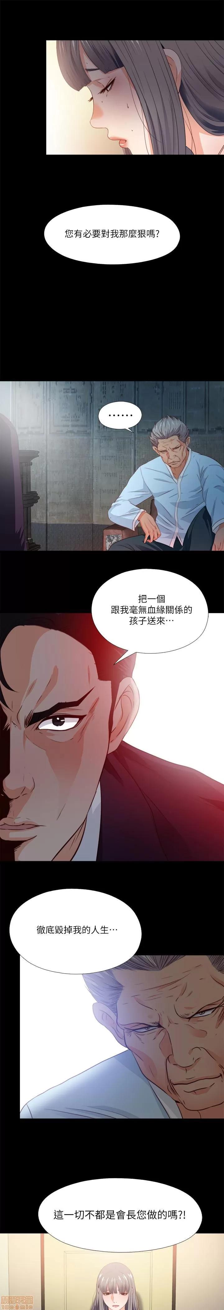 爱徒 爱徒 31-35.zip 第74页