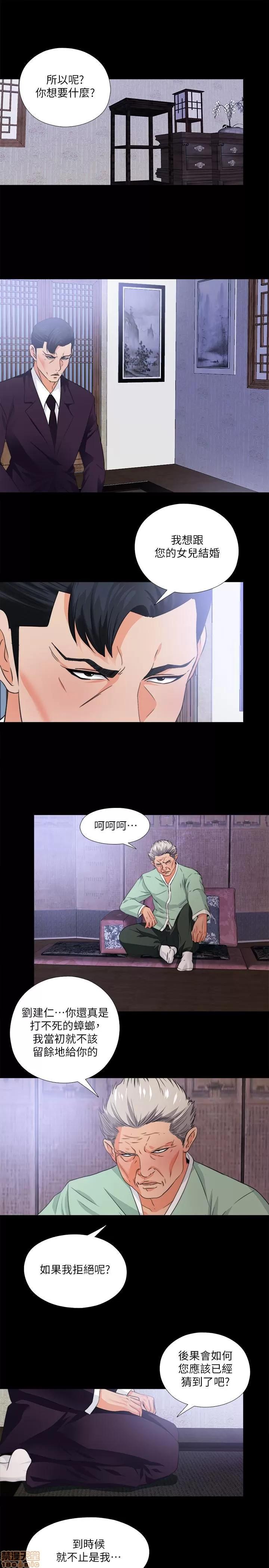 爱徒 爱徒 31-35.zip 第77页