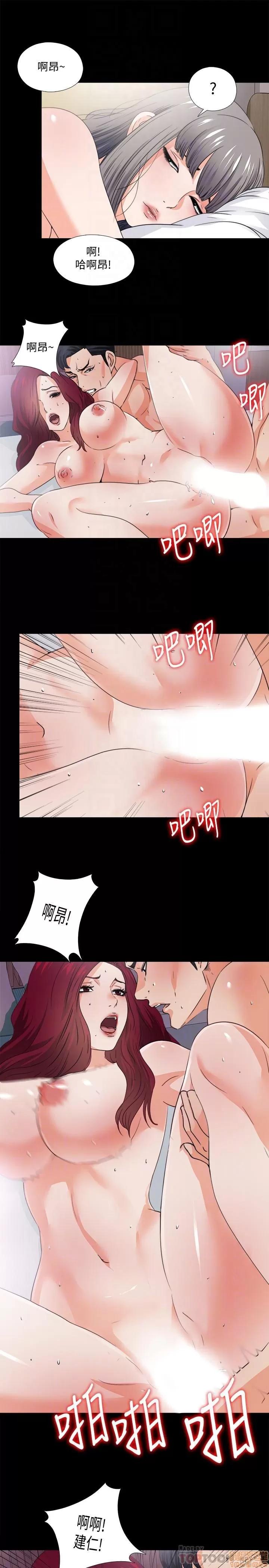 爱徒 爱徒 31-35.zip 第83页