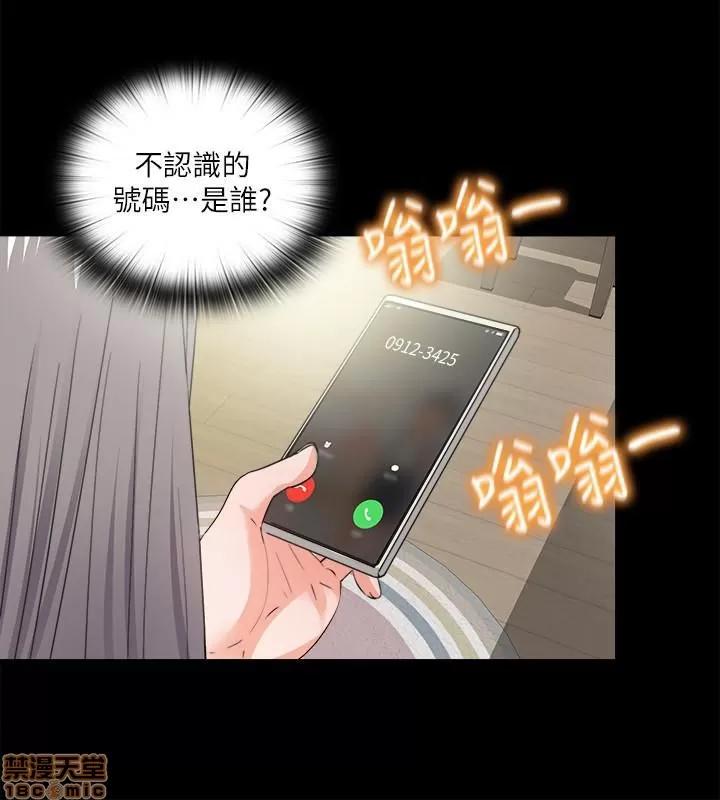 爱徒 爱徒 31-35.zip 第86页