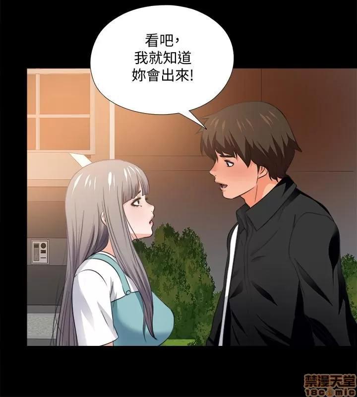 爱徒 爱徒 31-35.zip 第94页