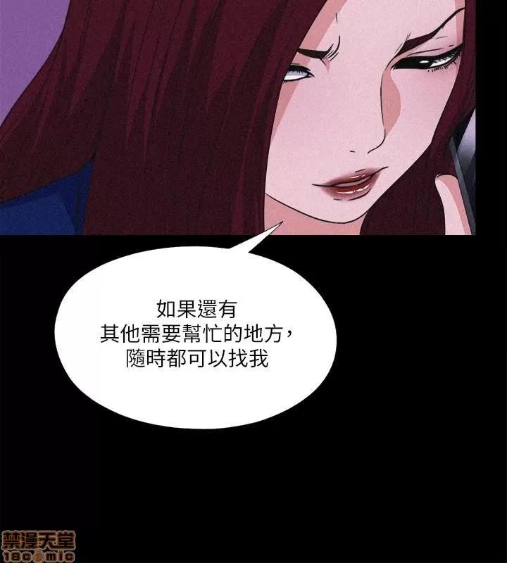 爱徒 爱徒 31-35.zip 第96页