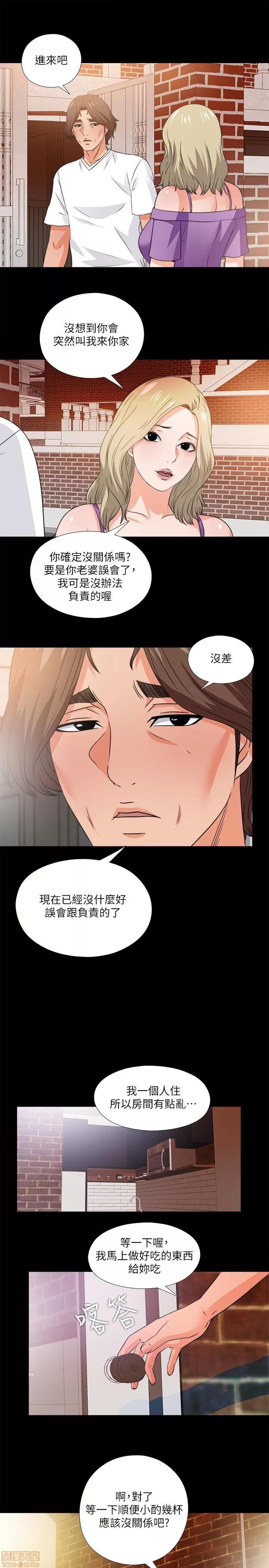 爱徒 爱徒 31-35.zip 第99页