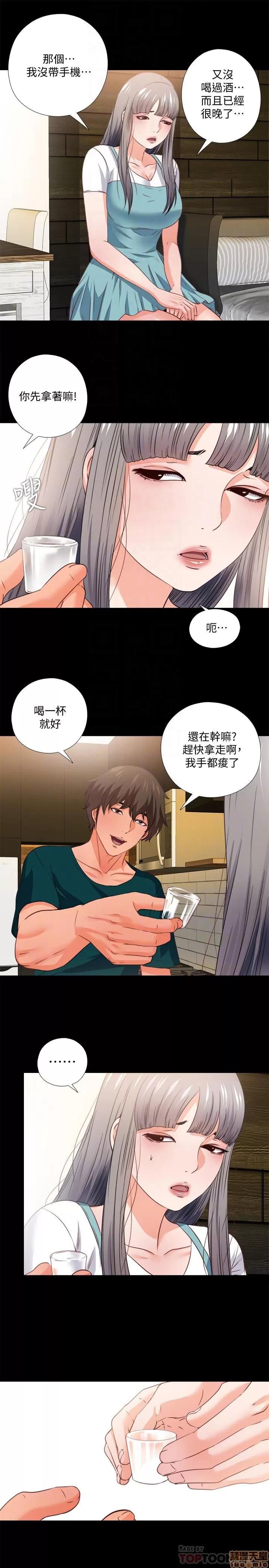 爱徒 爱徒 31-35.zip 第105页