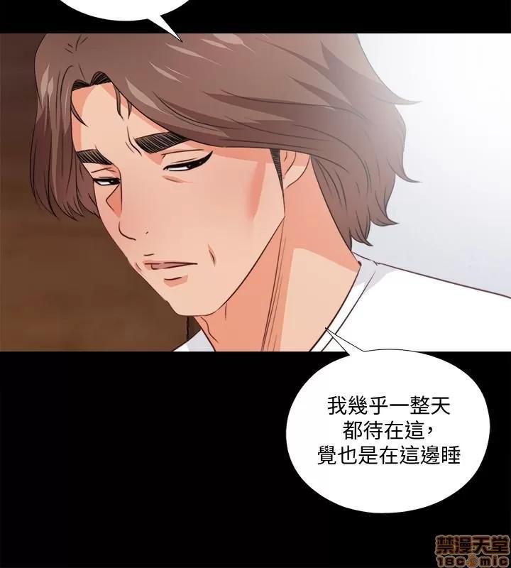 爱徒 爱徒 31-35.zip 第108页