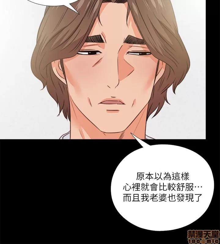 爱徒 爱徒 31-35.zip 第110页