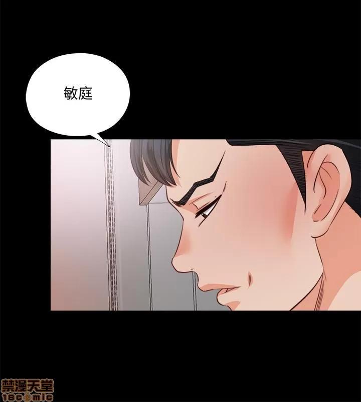 爱徒 爱徒 31-35.zip 第116页