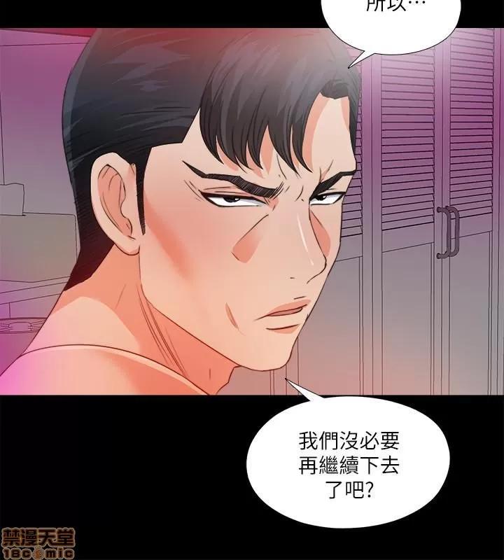 爱徒 爱徒 31-35.zip 第118页